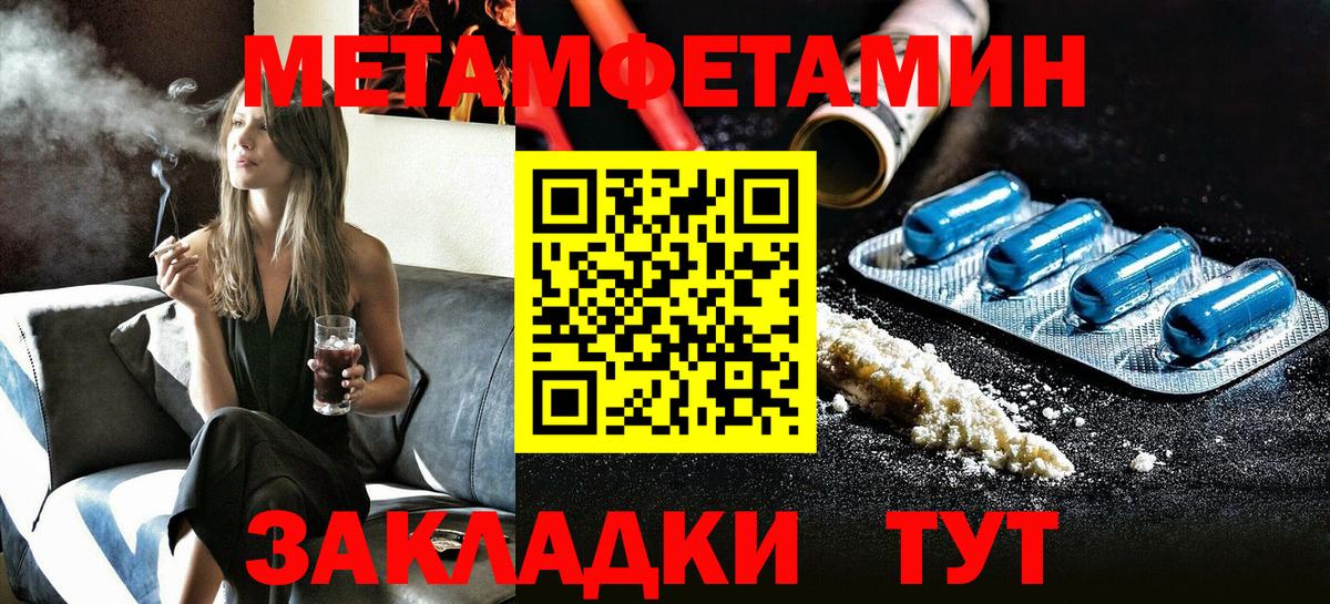   онион  Амфетамин  Вход с VPN  АМФ VHQ  Элиста 