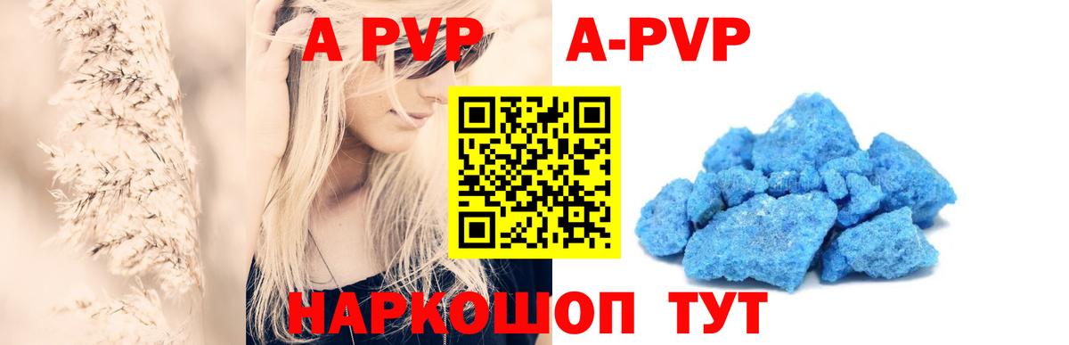 Alfa_PVP СК КРИС Элиста