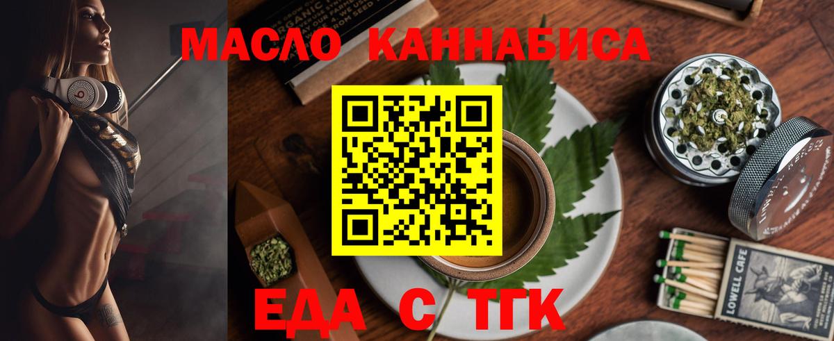 Canna-Cookies марихуана  Вход с VPN  Элиста 