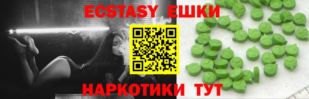 ЭКСТАЗИ mix Элиста