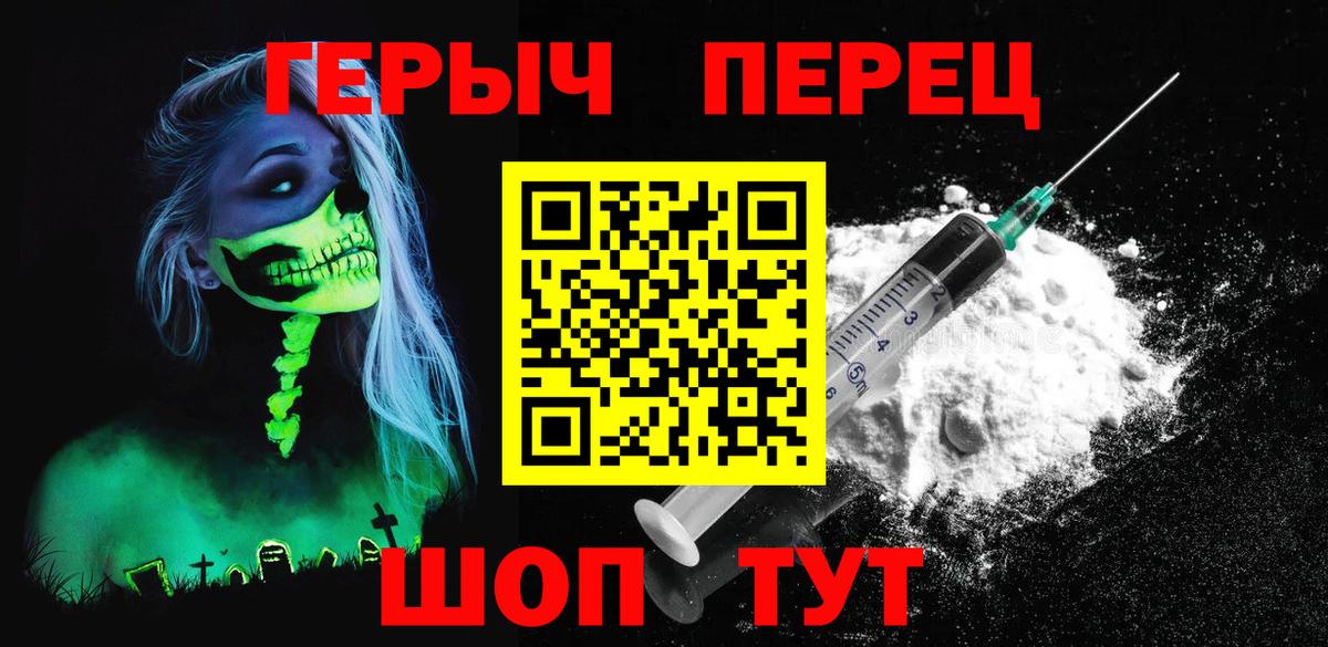 ГЕРОИН гречка Элиста