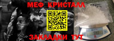 круглые Ливны