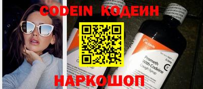 spice Лесосибирск