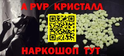 круглые Ливны