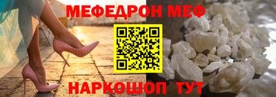 spice Лесосибирск