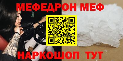 круглые Ливны