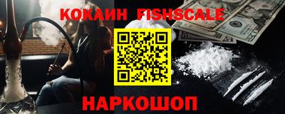 spice Лесосибирск