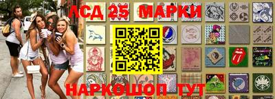 круглые Ливны