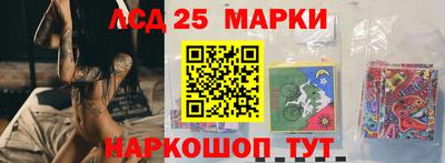 круглые Ливны