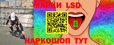 мескалин Ликино-Дулёво