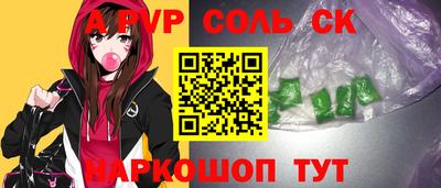 spice Лесосибирск