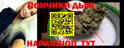 метамфетамин Малоярославец