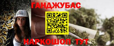 spice Лесосибирск