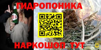 круглые Ливны