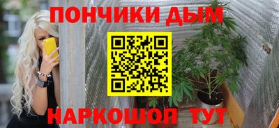 spice Лесосибирск