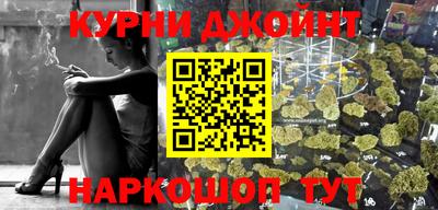 мескалин Ликино-Дулёво