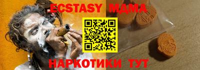 spice Лесосибирск