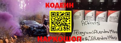 spice Лесосибирск