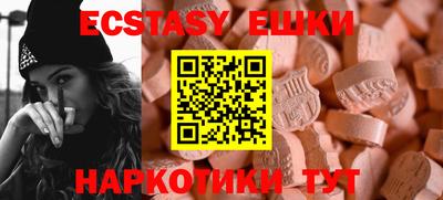 spice Лесосибирск
