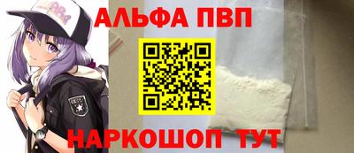 spice Лесосибирск