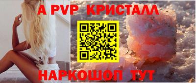 круглые Ливны