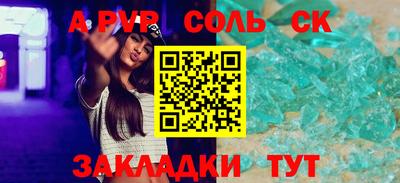круглые Ливны