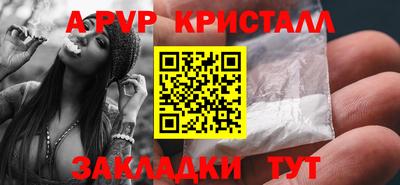 круглые Ливны
