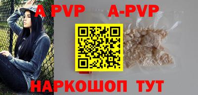круглые Ливны