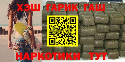 первитин Малгобек