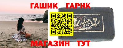 spice Лесосибирск