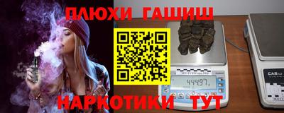 мескалин Ликино-Дулёво