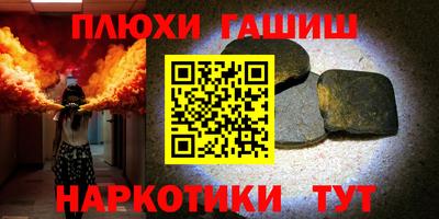 мескалин Ликино-Дулёво