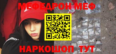 круглые Ливны