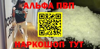 spice Лесосибирск