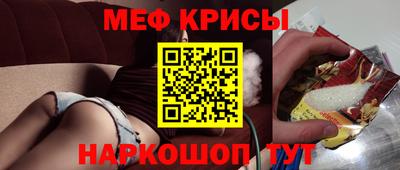 spice Лесосибирск
