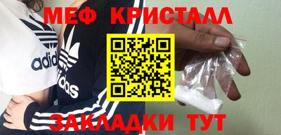 мескалин Ликино-Дулёво