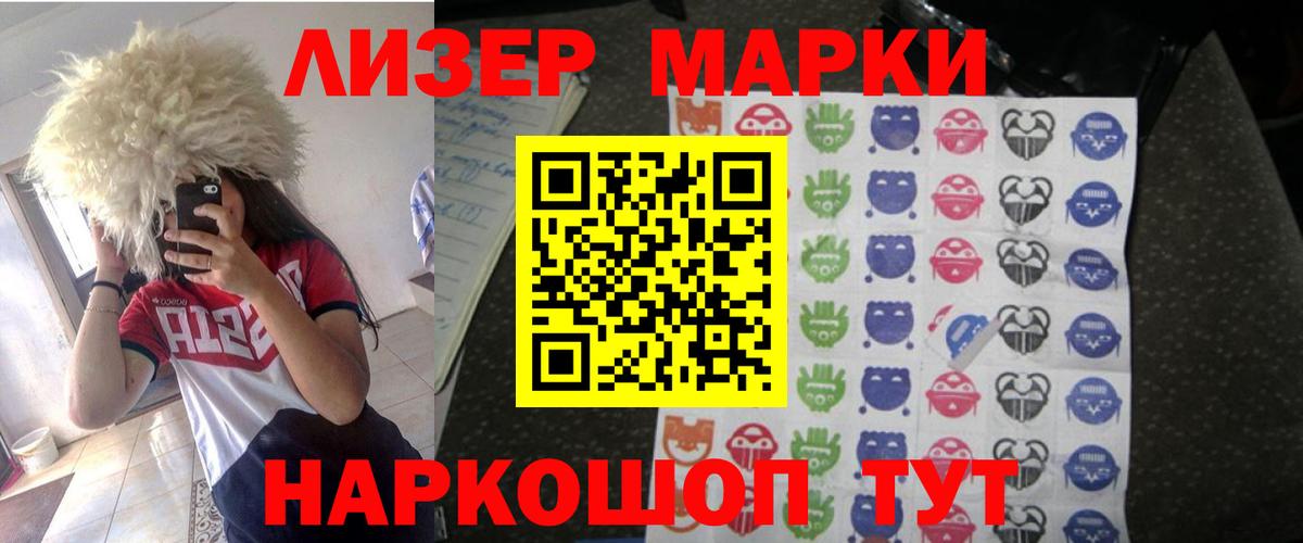 LSD-25 экстази кислота Элиста