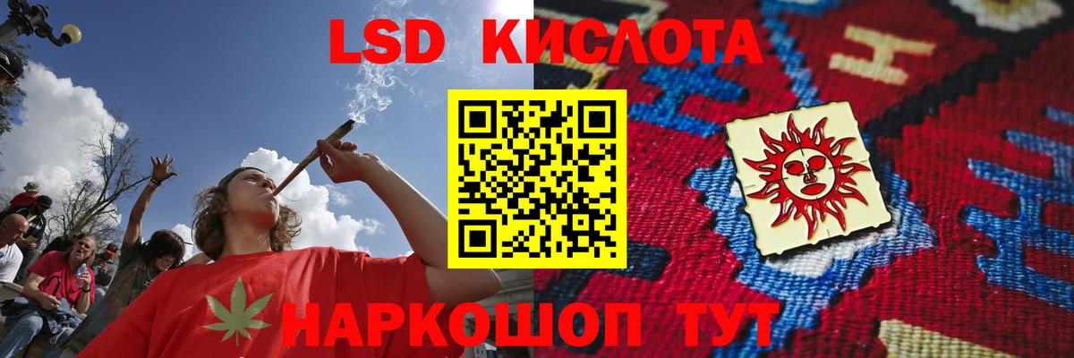 ЛСД экстази кислота  ЛСД экстази ecstasy  Элиста  ЛСД экстази  Вход с VPN 