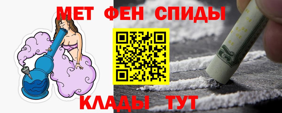 Элиста  МЕТАМФЕТАМИН Декстрометамфетамин 99.9%  МЕТАМФЕТАМИН Декстрометамфетамин 99.9%  Вход с VPN 