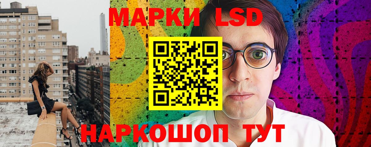 Элиста  Марки N-bome 1500мкг  Вход с VPN  Марки N-bome 1500мкг 