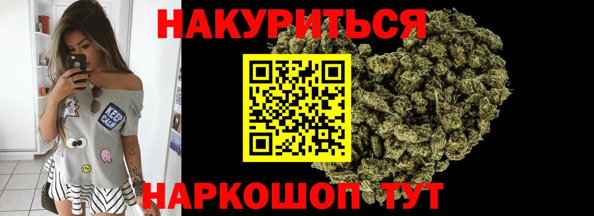 Каннабис SATIVA & INDICA Элиста